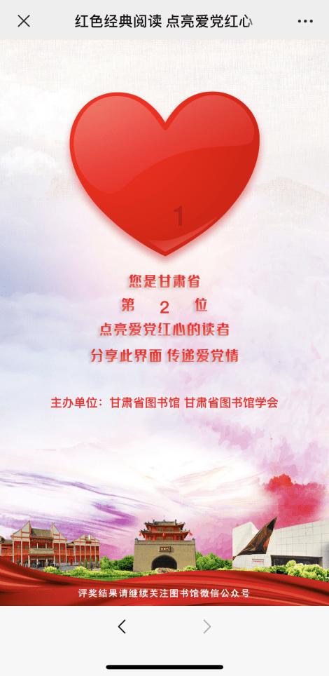 男人开玩笑说女人在等哪个朝思暮想的人是什么意思？